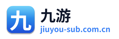 九游
